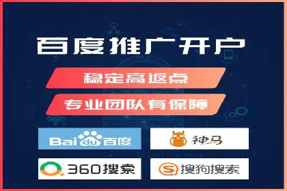 案例分享：如何利用百度广告竞价实现精准营销
